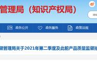 广州市市场监管局抽查130批次儿童服装产品 21批次不符合标准要求