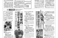 洛川苹果、富平柿子、眉县猕猴桃、临潼石榴、灞桥樱桃、大荔冬枣…… 看陕西如何玩转现实版“水果连连看”