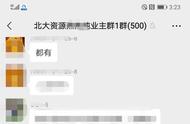 不发传单，不打标语，为防止“宅男”被骗，他们另有妙招……