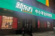 闭店、爆满、冷清！“双减”之下，宁波的校外培训现状是这样的……