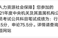 国考倒计时！来看看副省级145的真人备考攻略