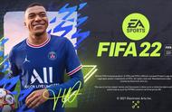 《FIFA 22》评测：进化幅度有限 UT模式减负