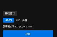 Epic喜加一：《装机模拟器》免费送！下周免费游戏公布