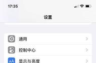 iPhone13Pro怎么快速亮屏 iPhone13Pro轻点唤醒怎么设置