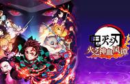 《鬼灭之刃：火神血风谭》IGN 7分：易上手也有深度