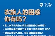 六招教你走出亲子农场没特色、成本高的运营坑