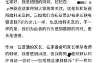 被孤立女童母亲再发声，最该“减”的是家长“内卷”思维