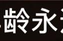 62岁大妈打了十几年游戏！网友：奶奶凌晨五杀，原来是真的