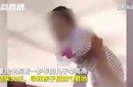 还敢抱娃举高高吗？逗娃前，家长们先看看这份“亲子游戏红黑榜”