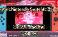 “东方”主题SRPG游戏《幻想少女大战》将于2022年登陆Switch