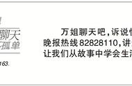 「万姐聊天吧」“抱团养老”不到一年，结果败给了现实