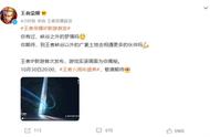 《王者荣耀》宇宙开启？王者IP新游 10.30公布实机画面