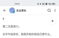 打了我弟半个小时还不承认他有一个又帅又会打游戏的室友「齁甜」