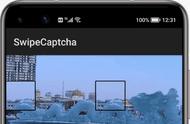 鸿蒙第三方组件——SwipeCaptcha滑动拼图验证组件