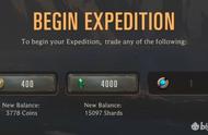 「符文大陆传说」新模式“Expedition”攻略