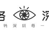 南山一日游攻略！花卉、古城、游乐园、水族馆……