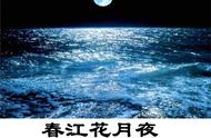 这几首最长、最经典、又最难背的古诗，你有背下来几首？