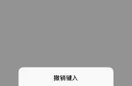 嫌 iPhone 输入法不好用？送你 7 个神一样的小技巧！