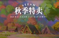 Steam秋季特卖开启《墲人之境：探索》陆晓萌限定头饰返场