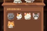 猫语咖啡新手怎么玩 猫语咖啡新手玩法攻略