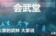 目击者回忆：海灯法师怎样演示一指禅