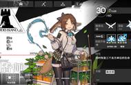 《明日方舟》EX5突袭不再卡手！低配精一30级超简单开局攻略