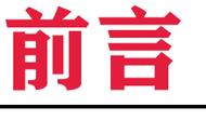 打戏最佳、场面堪比好莱坞！《浪客剑心》系列拍得最好的一部来了