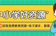 陪娃写作业，就算成了佛，也是个武僧！（附武功秘笈）