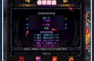 DNF：升级普雷武器附魔别继承，这样并不划算，会损失不少金币