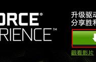 如何录制高清游戏视频无卡顿？NVIDIAFPS游戏录像工具全解