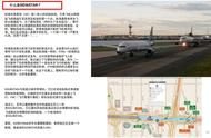 P3D 庞巴迪支线CRJ700ER 中文指南 3.2秒懂SID和STAR