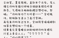 又是几部大写的甜文推荐啦，全程撒狗粮，保准单身狗们吃个饱~