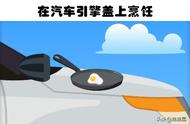 用熔岩烹饪牛排？有人尝试过的5种最为奇怪的食物烹饪方法