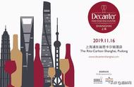 收藏 | 为了这篇Decanter攻略，我们写秃了一个编辑……