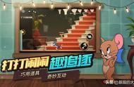 网易掀起手游新浪潮：《猫和老鼠》原创玩法引众多玩家围观