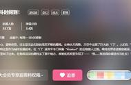 B站最差四月新番，用假初音和纱雾骗观众，剧情迷到看不懂