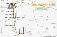 看这里，西咸1064、863线路有调整