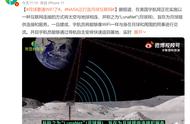 月球也有WiFi了！NASA正在打造月球互联网：可与地球连接