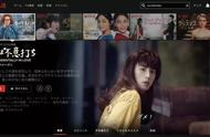 掌阅文学IP改编网剧《惹上冷殿下》Netflix 超190个国家地区开播