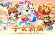 浅谈神武4电脑版“无名谷”子女现状