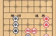 象棋经典残局细解：小小青龙