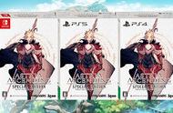 手绘风RPG《星位继承者》开启数字版预购 新情报公开