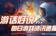 Epic限时喜加二速领！多人FPS《凡尔登战役》免费送