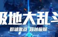 LOL：幕刃剑圣太过BUG？这套出装教你大乱斗乱杀超神