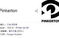 《荒野大镖客2》惨遭蹭热度，现实中Pinkerton公司起诉R星并索赔