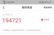 100万金币是怎来的？我刷的吐血了，也没二十万