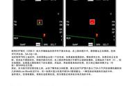 模拟飞行 BMS F-16 中文训练手册 12.4HAD模式