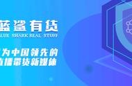 微商起家，年带货金额超10亿元，带货主播“超级丹”如何崛起？