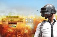 《PUBG MOBILE》回归印度？蓝洞斥资1亿美元