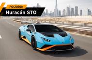 关于全新兰博基尼Huracán STO的5个冷知识